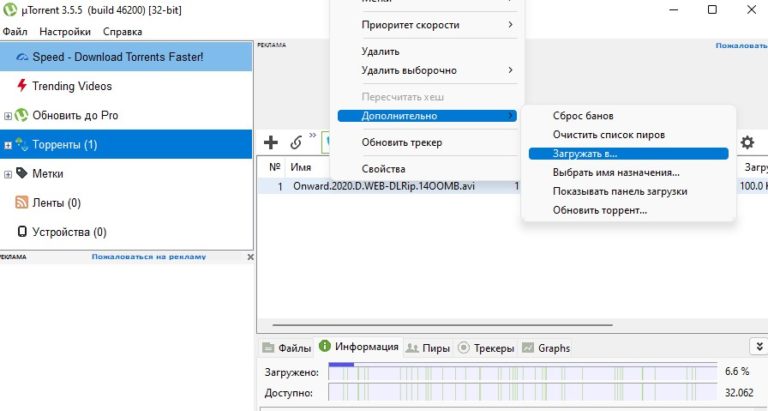 Error 2 in system call createfile не удается найти указанный файл