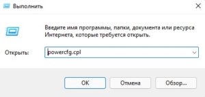 Как включить быстрый запуск в windows 11