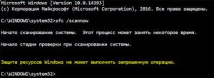 Запрошенную операцию нельзя выполнить для файла с открытой пользователем сопоставленной секцией