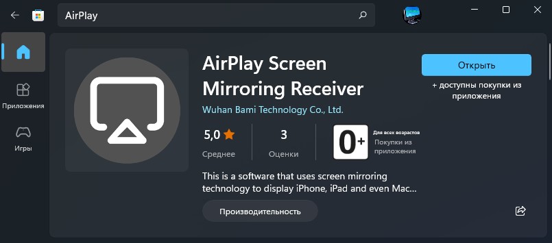 AirPlay Screen Mirroring Receiver