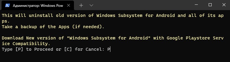 Download New version of Windows Subsystem for Android with Google Playstore Service Compatibility