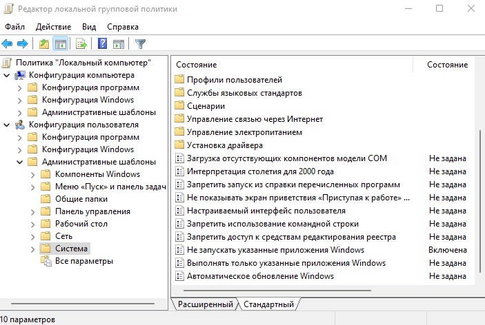 Как восстановить интернет на компьютере после сброса сети