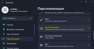 Командная строка консольный режим входа вместо экрана входа в систему в windows 10