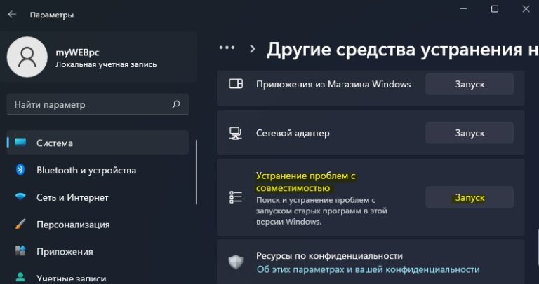 Подождите немного если воспроизведение не начнется перезагрузите устройство яндекс браузер