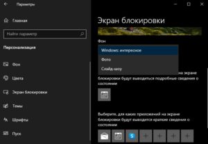 Как убрать заставку при входе в windows 11