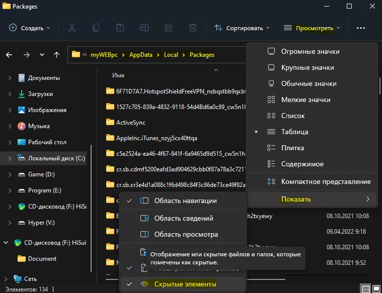 Что значит вам понадобится новое приложение чтобы открыть эту ссылку ms calculator