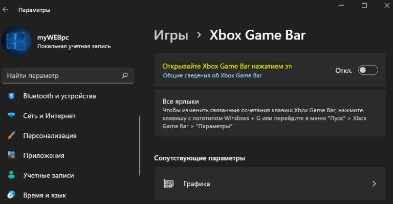 Вам понадобится новое приложение чтобы открыть этот windows feedback