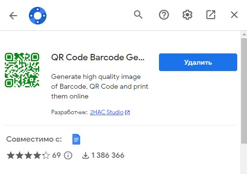 QR Code Barcode Generator