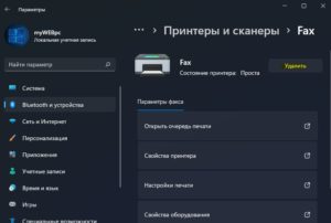 Как удалить драйверы razer