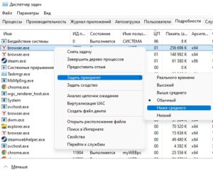 Как ограничить количество ядер для игры windows 10