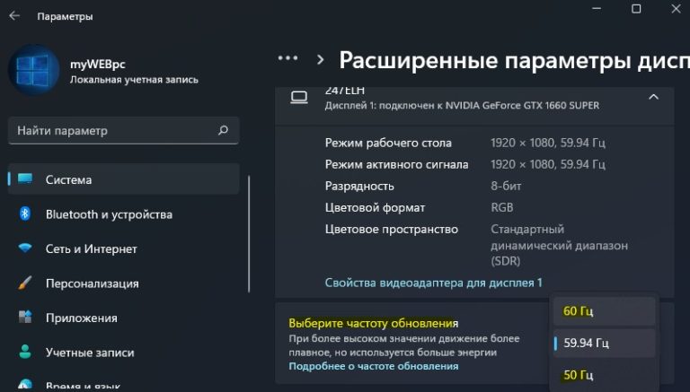 Как убрать черные полосы по бокам в гта 5 в катсценах