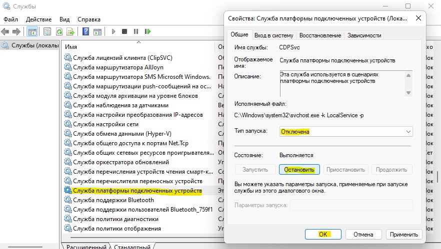 Win32bridge server exe не удается найти windows 10