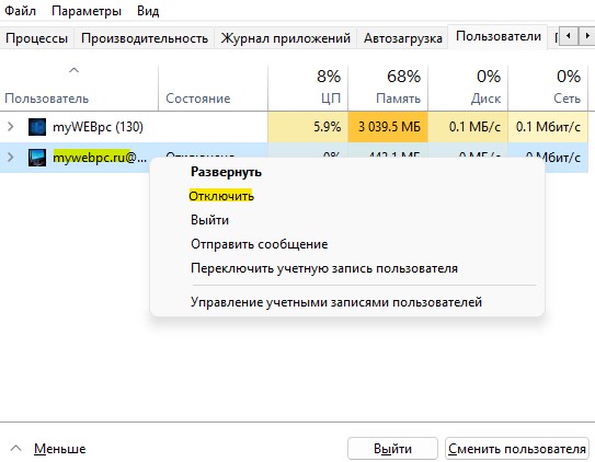 Образ был создан на компьютере использующем efi а данный компьютер использует bios