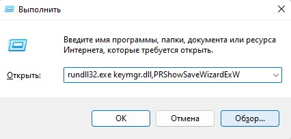 Сброс пароля windows server 2019