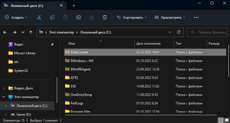 Tablechanges dat 1c можно ли удалить