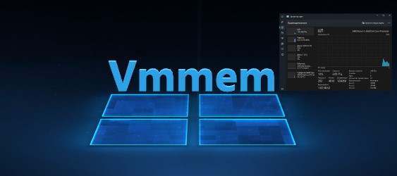 Vmmem Vmmem Windows 11 10   Vmmem 