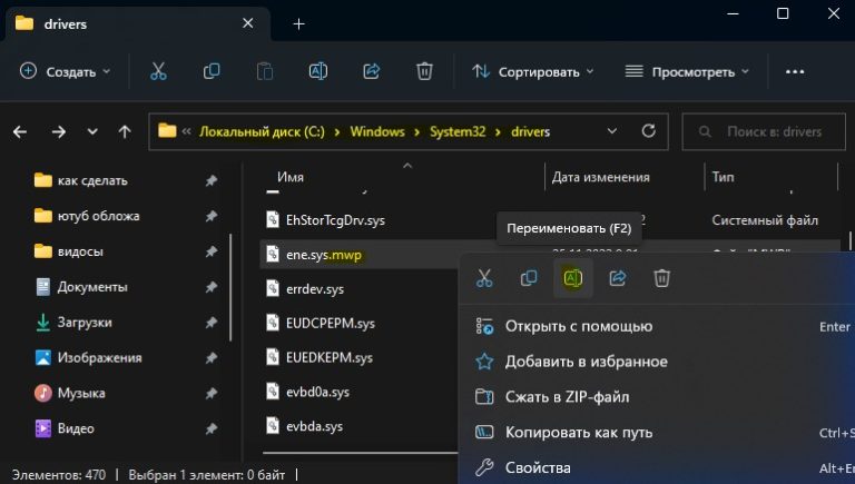 Mrxsmb20 sys драйвер какого устройства