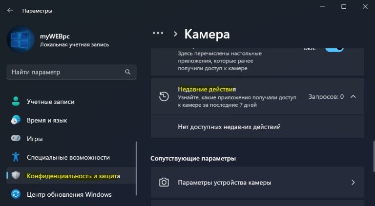 Невозможно запустить камеру пожалуйста перезагрузите устройство asus