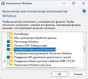 Как установить приложение транстехсервис