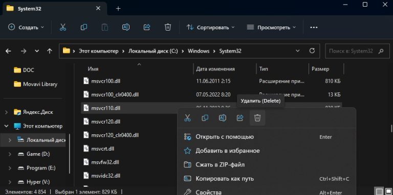 Как исправить ошибку Untrusted System File в Easy Anti-Cheat