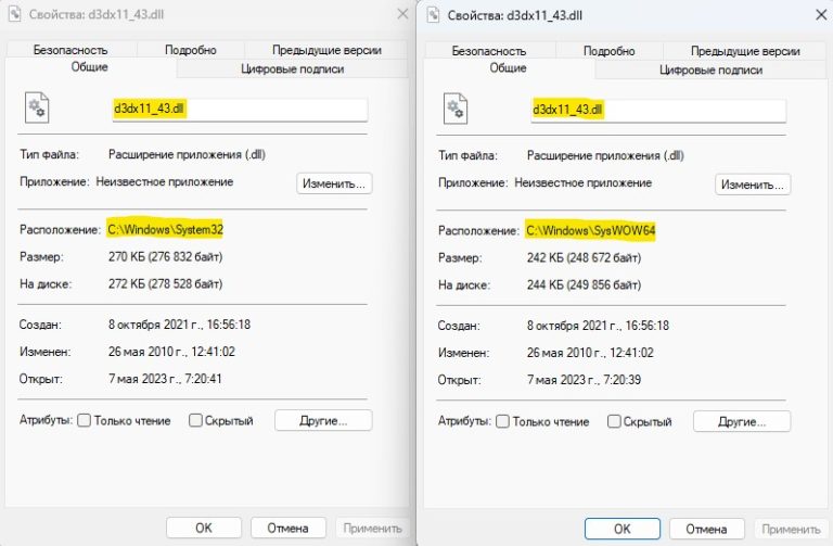  d3dx11 43 dll windows 11 10