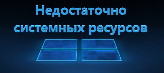 Недостаточно памяти для завершения операции - Visual Studio VS - Киберфорум