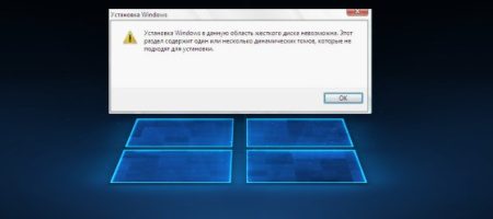 Невозможно установить Windows на динамический том