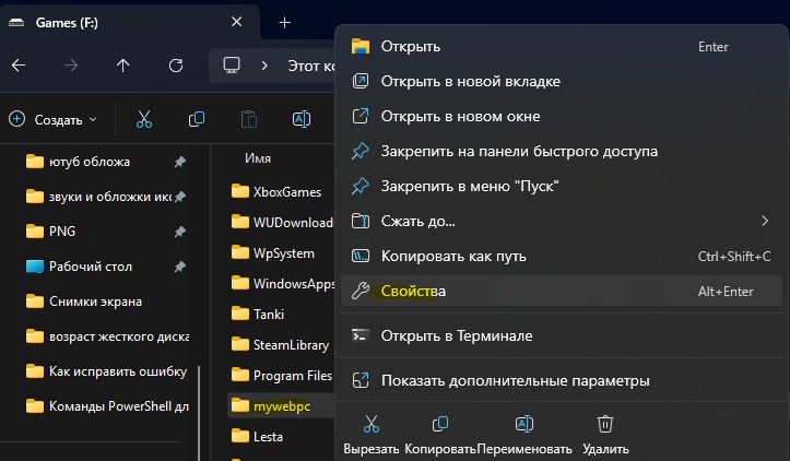 пкм свойства