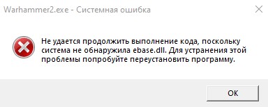 Не удается продолжить выполнение кода, поскольку система не обнаружила dll