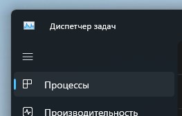 закругленный угол окна windows11