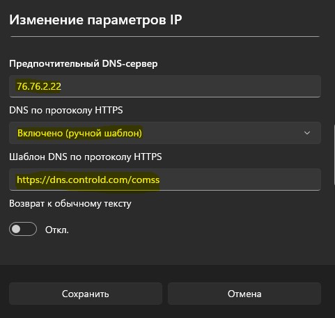 dns comss windows