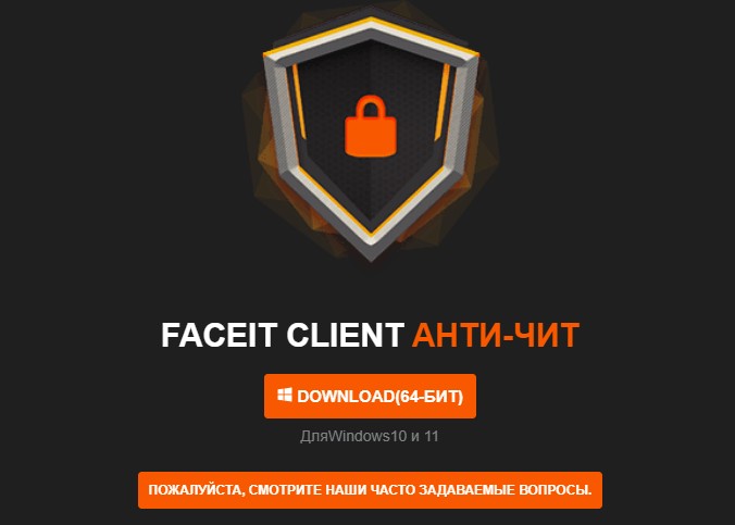 faceit-client