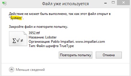 Действие не может быть выполнено