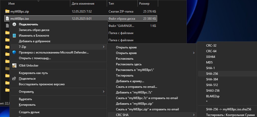 crc sha 7-zip