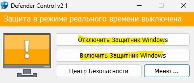 Defender Control off on defender microsoft