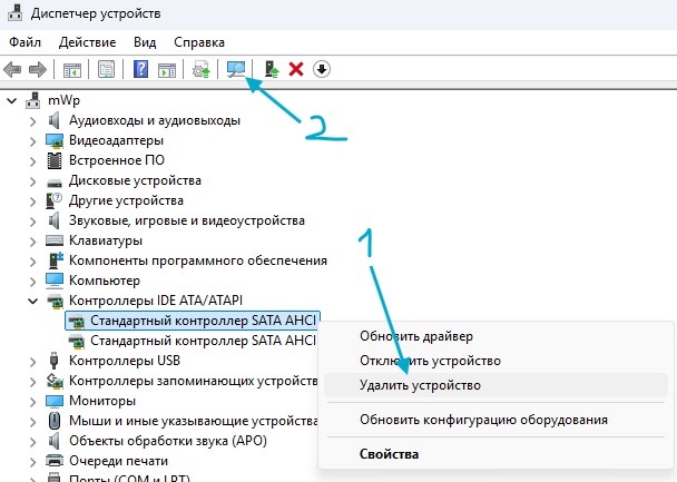 удалить контроллеры
