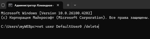 net user DefaultUser0 delete