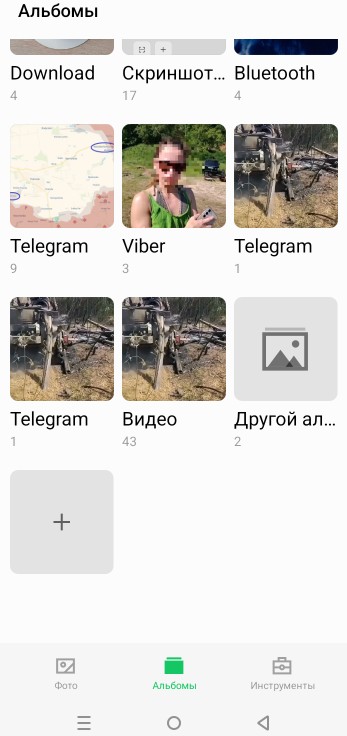 Где хранятся файлы на Android загруженные из Telegram?
