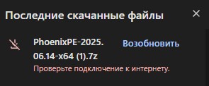 ошибка загрузки файла