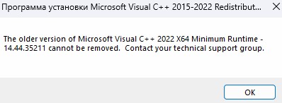 The older version of Microsoft Visual Minimum Runtime cannot be removed. Contact your technical support group