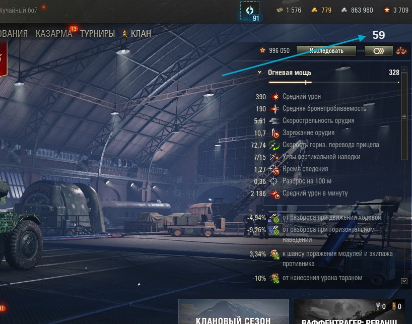 fps в игре nvidia app