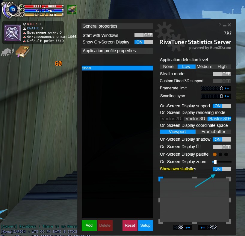программа RTSS включение FPS