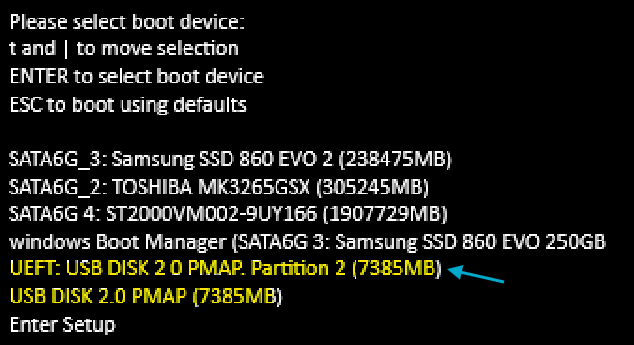 выбор uefi Ventoy
